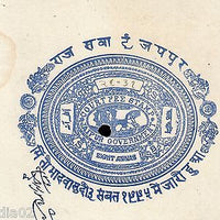 India Fiscal Jaipur State 8As Chariot Court Stamp Paper Type10 KM 145 # 10927I