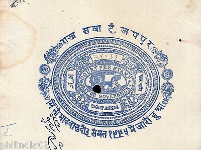 India Fiscal Jaipur State 8As Chariot Court Stamp Paper Type10 KM 145 # 10927I