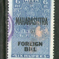 India Fiscal 1964´s Rs.6 FOREIGN BILL O/P MAHARASHTRA Revenue Stamp # 3775E