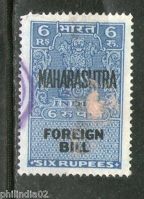 India Fiscal 1964´s Rs.6 FOREIGN BILL O/P MAHARASHTRA Revenue Stamp # 3775E