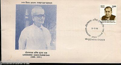 India 1998 Lokanayak Omeo Kumar Das Phila-1623 FDC