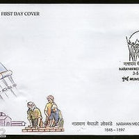 India 2005 Narayan Meghaji Lokhande Labour Activist Social Worker Phila-2127 FDC