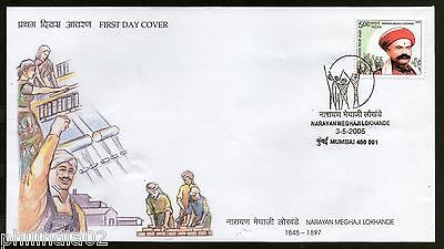 India 2005 Narayan Meghaji Lokhande Labour Activist Social Worker Phila-2127 FDC