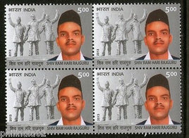 India 2013 Shiv Ram Hari Rajguru BlK/4 MNH
