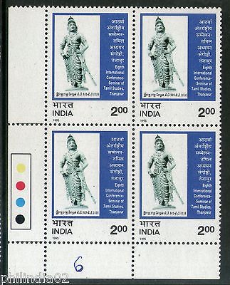 India 1995 Conference Seminar of Tamil Studies BLK Traffic Light Phila-1438 MNH