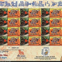 India 2011 Sun Signs - Aries - Kalka Shimla Railway Heritage My stamp Sheetlet