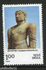 India 1981 Lord Gommateshwara Jainism Phila-846 MNH