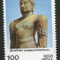 India 1981 Lord Gommateshwara Jainism Phila-846 MNH