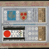 Yemen Arab Rep. Winter Olympic Games Sapporo M/s Cancelled # 13464