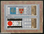 Yemen Arab Rep. Winter Olympic Games Sapporo M/s Cancelled # 13464