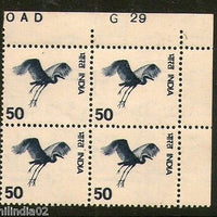 India 1975 5th Def. Gliding Bird Upper Right Control G29 Phila-D105 MNH #3235
