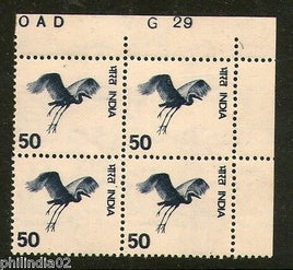 India 1975 5th Def. Gliding Bird Upper Right Control G29 Phila-D105 MNH #3235