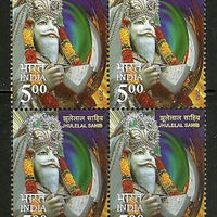 India 2013 Jhulelal Sahib BlK/4 MNH