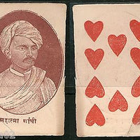 India 1950's Mahatma Gandhi on Vintage Plying Card Extremely RARE # 1381C