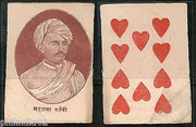 India 1950's Mahatma Gandhi on Vintage Plying Card Extremely RARE # 1381C
