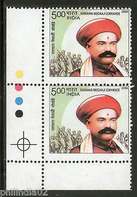 India 2005 Narayan Meghaji  Lokhande Traffic Light Phila-2127 MNH # TL-C