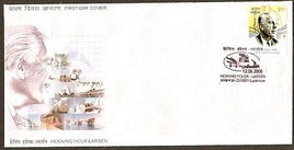 India 2008 Henning Holck Larsen Industrialist Steel Bridge Phila-2359 FDC