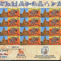 India 2011 Sun Signs - Aries - Brihadeeswarar Temple Heritage My stamp Sheetlet