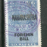 India Fiscal 1964´s Rs.6 FOREIGN BILL O/P MAHARASHTRA Revenue Stamp # 3775A