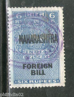 India Fiscal 1964´s Rs.6 FOREIGN BILL O/P MAHARASHTRA Revenue Stamp # 3775A