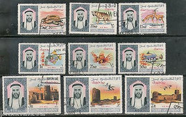 Umm Al Qiwain 1965 Wild Life Animals Fish Snake Sc C1-9 Airmail Cancelled #5029A