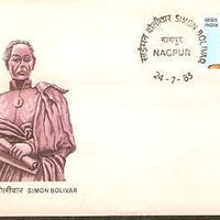 India 1983 Simon Boliver Phila-933 FDC