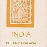 India 1964 Purandaradasa Phila-397 Cancelled Folder