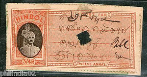 India Fiscal Hindol State 12As Type 12 KM 125 Court Fee Stamp Revenue # 4107A