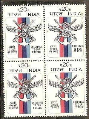 India 1972 Greeting to Our Forces  Phila-554 BLK/4 MNH