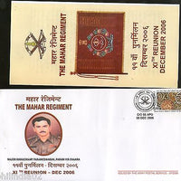 India 2006 Reunion The Mahar Regiment Military Coat of Arms APO Cover 7221