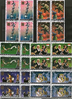 Korea 1987 Int´l Circus Festival Monaco Horse Flag Elephant BLK/4 Sc 2666-71 Used # 6108