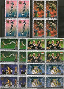 Korea 1987 Int´l Circus Festival Monaco Horse Flag Elephant BLK/4 Sc 2666-71 Used # 6108