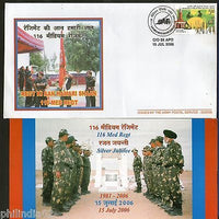 India 2006 Medium Regiment Flag Military Coat of Arms APO Cover # 7063