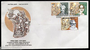 India 2002 Personality Series Social Reformers Ayyan Kali Saikia Phila-1920a FDC