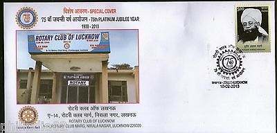 India 2012 Rotary Club of Lucknow Emblem Special Cover # 6676