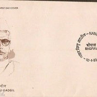 India 1985 Narhar Vishnu Gadgil Phila-991 FDC