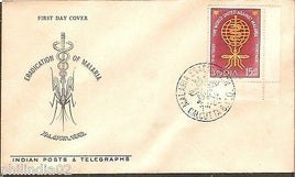 India 1962 Maleria Eradication Health Phila-370 FDC