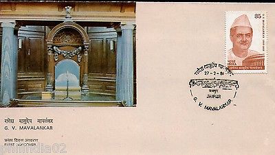 India 1981 Ganesh Vasudev Mavlankar Phila-847 FDC