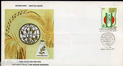 India 1996 International Corps Science Congress Phila-1513 FDC