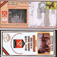 India 2008 1st Battalion Jammu & Kashmir Light Infantry APO Cover+ Brochure