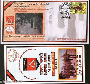 India 2008 1st Battalion Jammu & Kashmir Light Infantry APO Cover+ Brochure