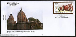 India 2013 Krishnapura Chhatries Indore INDPEX Architecture Special Cover # 6629