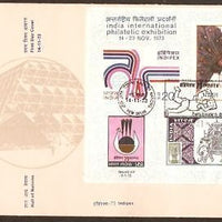 India 1973 INDIPEX Philatelic Exhibition M/s FDC RARE