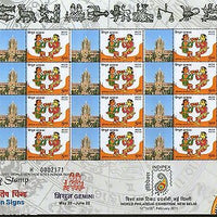 India 2011 Sun Signs - Gemini - Victoria Terminus Heritage JSS My stamp Sheetlet
