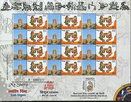 India 2011 Sun Signs - Gemini - Victoria Terminus Heritage JSS My stamp Sheetlet