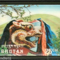 Bhutan 1976 Ceremonial Masks Art Dragon 3D Stamp Sc 220E MNH # 4137