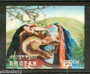 Bhutan 1976 Ceremonial Masks Art Dragon 3D Stamp Sc 220E MNH # 4137