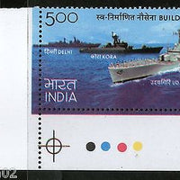 India 2005 Builder's Navy Ship Traffic Light Phila-2156 MNH # TL-C