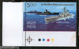 India 2005 Builder's Navy Ship Traffic Light Phila-2156 MNH # TL-C