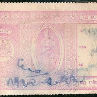 India Fiscal Dhrangadhra State Re.1 King Type 17 Court Fee Stamp # 4125